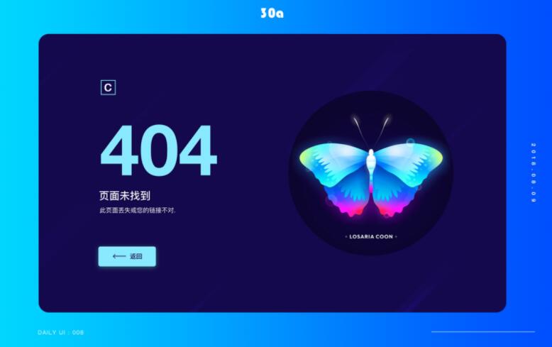 Picku v3.9.22 专业抠图工具 破解VIP