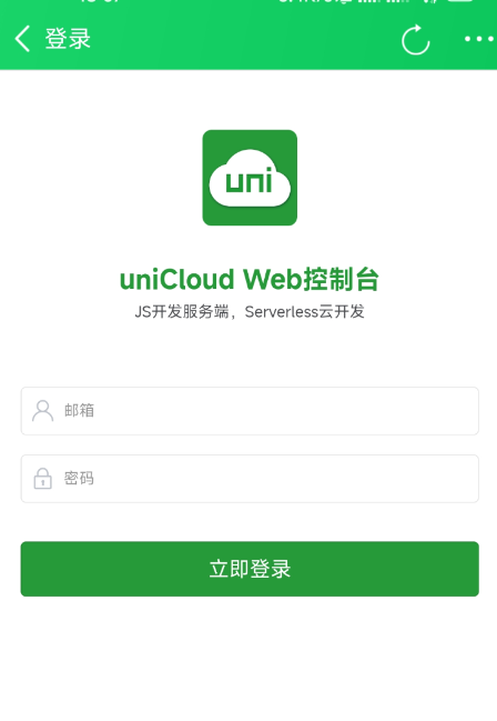 一个不用服务器和域名做网页教程