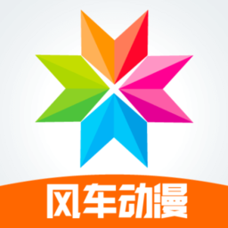 Android 风车动漫 v9.191.209去广告纯净版-颜夕资源网-第16张图片