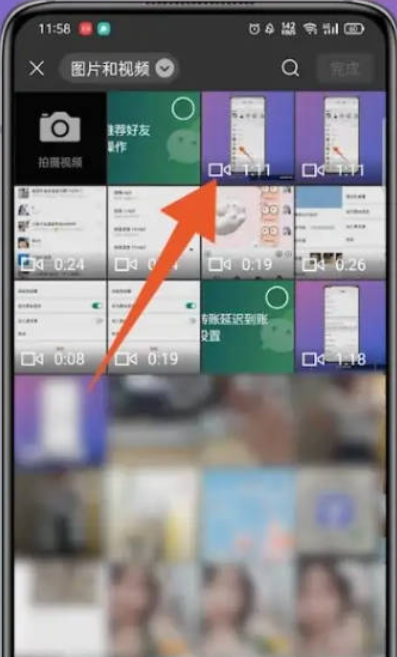 微信朋友圈发表高清长视频教程 亲测59秒