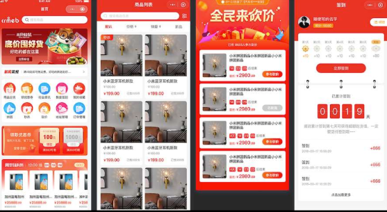 新零售社交电商系统源码分享,能够真正帮助企业基于微信公众号、小程序、移动端等,实现会员管理、数据分析,精准营销的电子商务管理系统