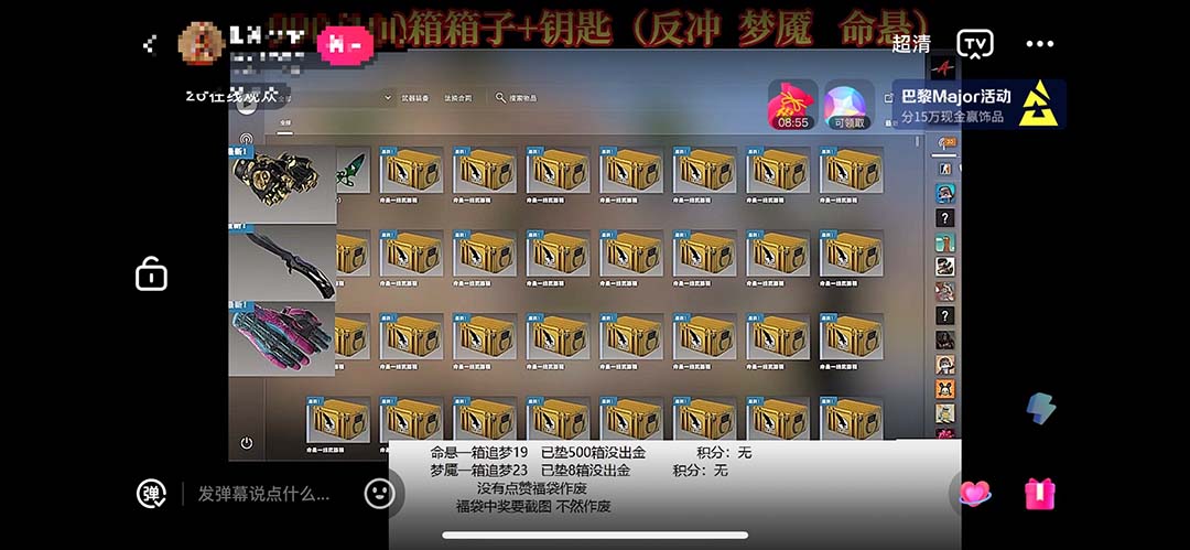 最新csgo开箱模拟直播玩法,音浪礼物收割机【开箱脚本+详细教程】