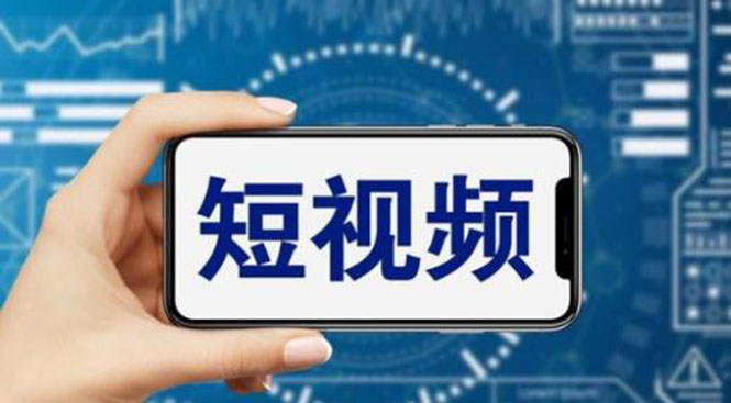 短视频运营教程,新人主播涨粉秘籍,从0带你短视频入门到变现