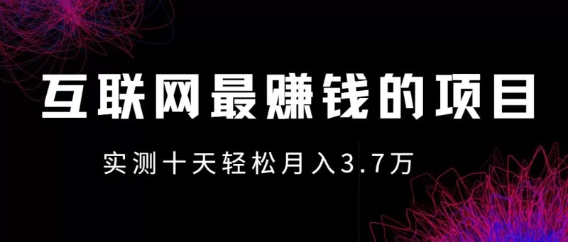 小红书0成本赚差价项目,利润空间非常大,尽早入手,多赚钱-颜夕资源网-第18张图片 小红书0成本赚差价项目,利润空间非常大,尽早入手,多赚钱-颜夕资源网-第18张图片