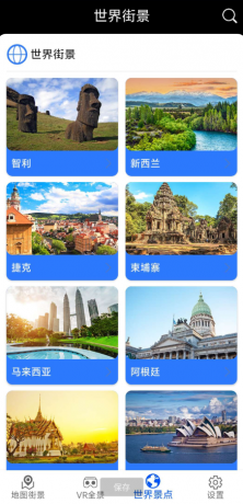 观光街景地图 通过VR看到实地，非常清晰-颜夕资源网-第18张图片