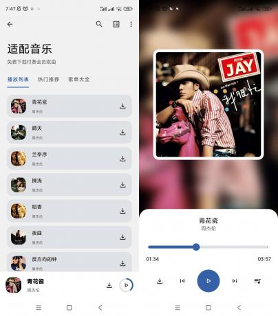 适配音乐 v3.1.2音乐神器 可绑定歌单-颜夕资源网-第18张图片 适配音乐 v3.1.2音乐神器 可绑定歌单-颜夕资源网-第18张图片