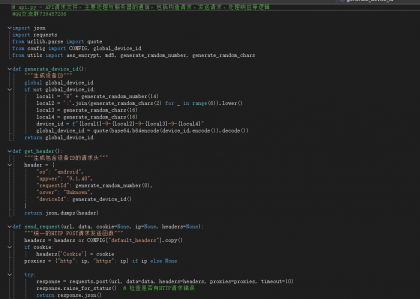 网易云协议全套源码开源-颜夕资源网-第18张图片 网易云协议全套源码开源-颜夕资源网-第18张图片