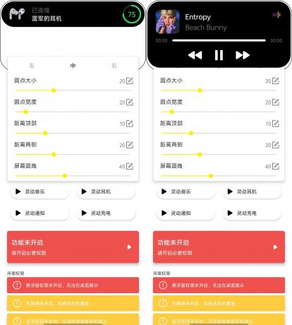 灵动鸟——苹果灵动岛功能-颜夕资源网-第18张图片