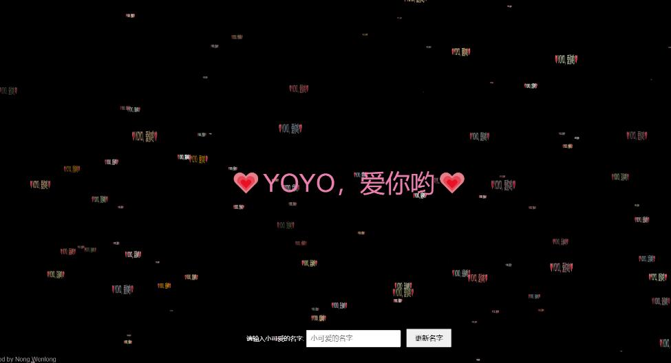 致敬盲目的爱情-带爱心效果的单网页离线版WEB-颜夕资源网-第17张图片