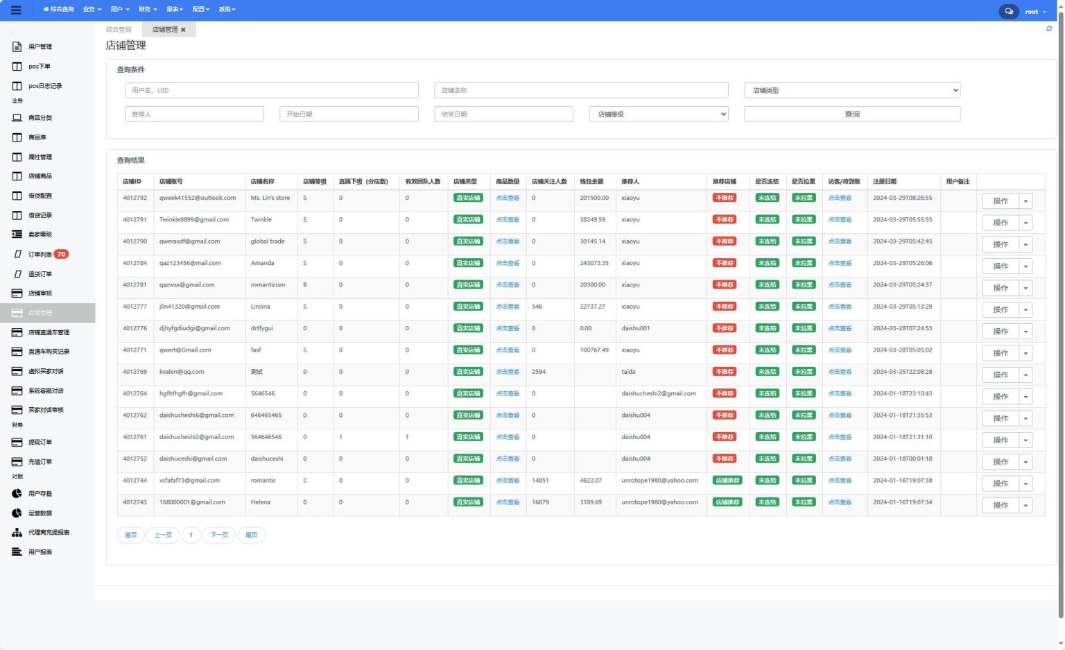 全开源TikTok跨境商城源码/TikTok内嵌商城 前端uniapp+后端-颜夕资源网-第20张图片 全开源TikTok跨境商城源码/TikTok内嵌商城 前端uniapp+后端-颜夕资源网-第20张图片