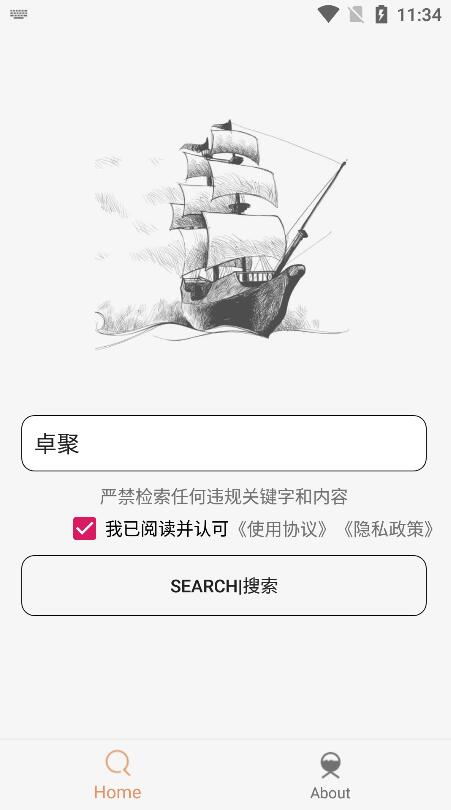 Android 比特舟Pro_v1.5.9去除下载限制版-颜夕资源网-第18张图片 Android 比特舟Pro_v1.5.9去除下载限制版-颜夕资源网-第18张图片
