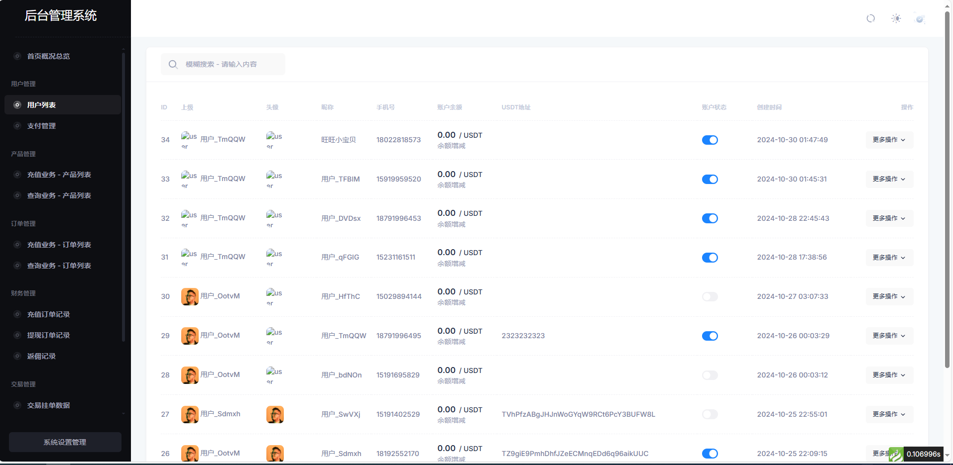 全新首发小利特惠/生活缴费/电话费/油卡燃气/等充值业务类源码附带U商承兑系统-颜夕资源网-第24张图片 全新首发小利特惠/生活缴费/电话费/油卡燃气/等充值业务类源码附带U商承兑系统-颜夕资源网-第24张图片