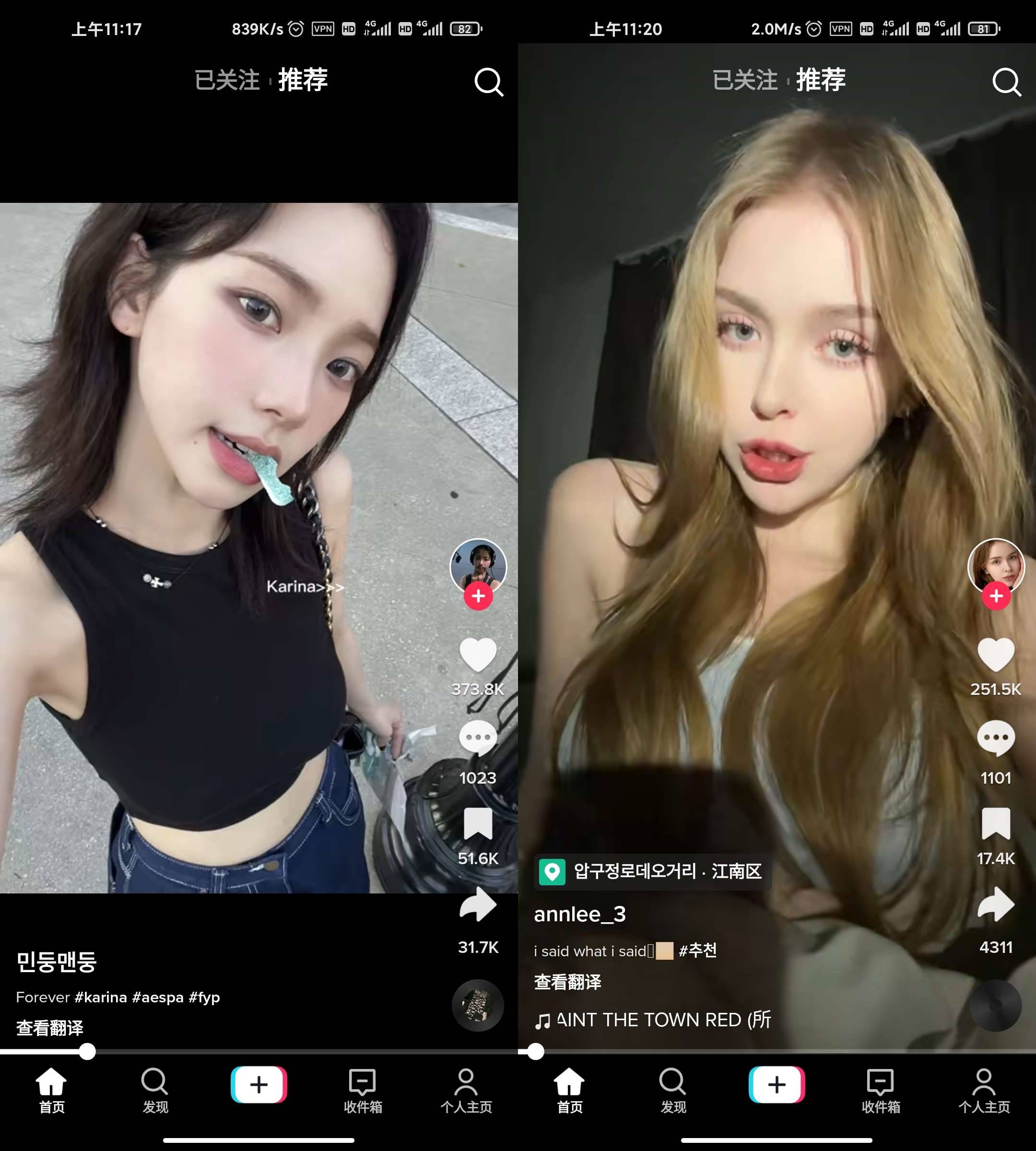 Android TikTok_v37.5.1免拔卡解锁全球版-颜夕资源网-第18张图片 Android TikTok_v37.5.1免拔卡解锁全球版-颜夕资源网-第18张图片