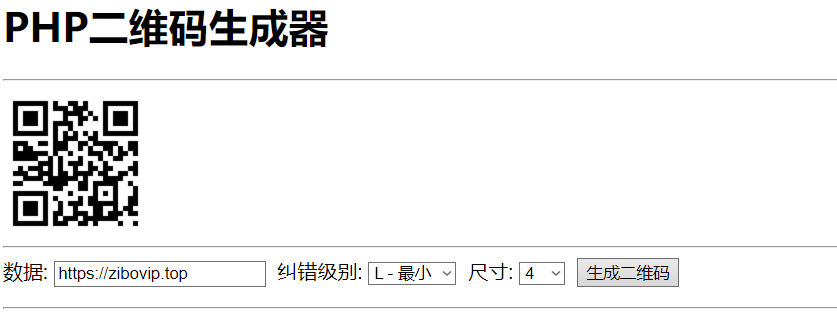 PHP 实现 QR Code(二维码)生成器-颜夕资源网-第17张图片 PHP 实现 QR Code(二维码)生成器-颜夕资源网-第17张图片