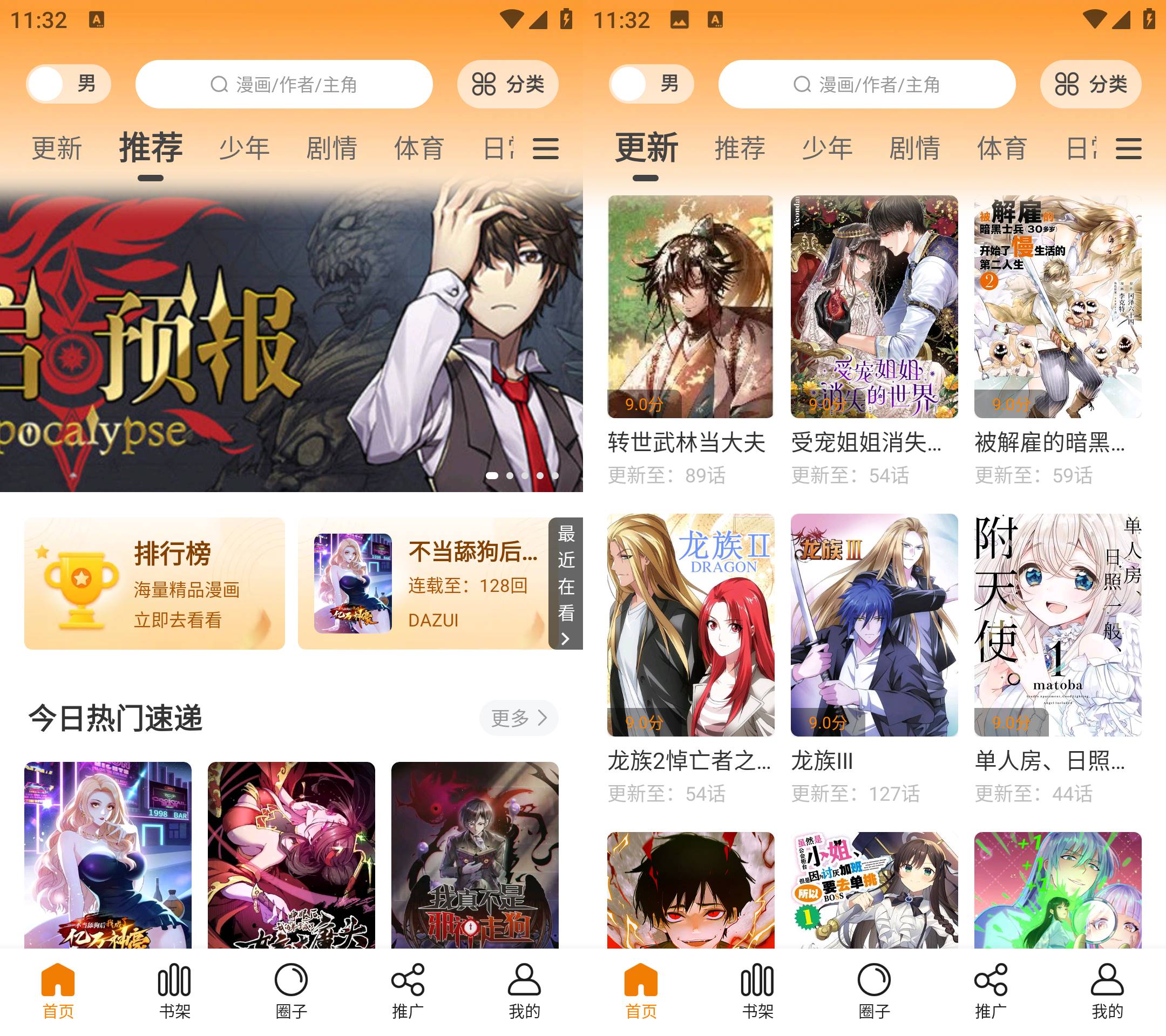 Android 梦绘界(原酷漫熊) v1.0.0 去广告纯净版-颜夕资源网-第18张图片 Android 梦绘界(原酷漫熊) v1.0.0 去广告纯净版-颜夕资源网-第18张图片