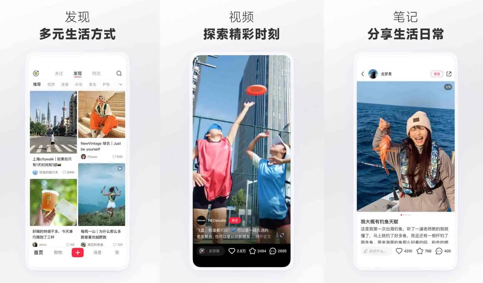 Android 小红书 v8.60.1内置红薯猪手模块-颜夕资源网-第18张图片 Android 小红书 v8.60.1内置红薯猪手模块-颜夕资源网-第18张图片