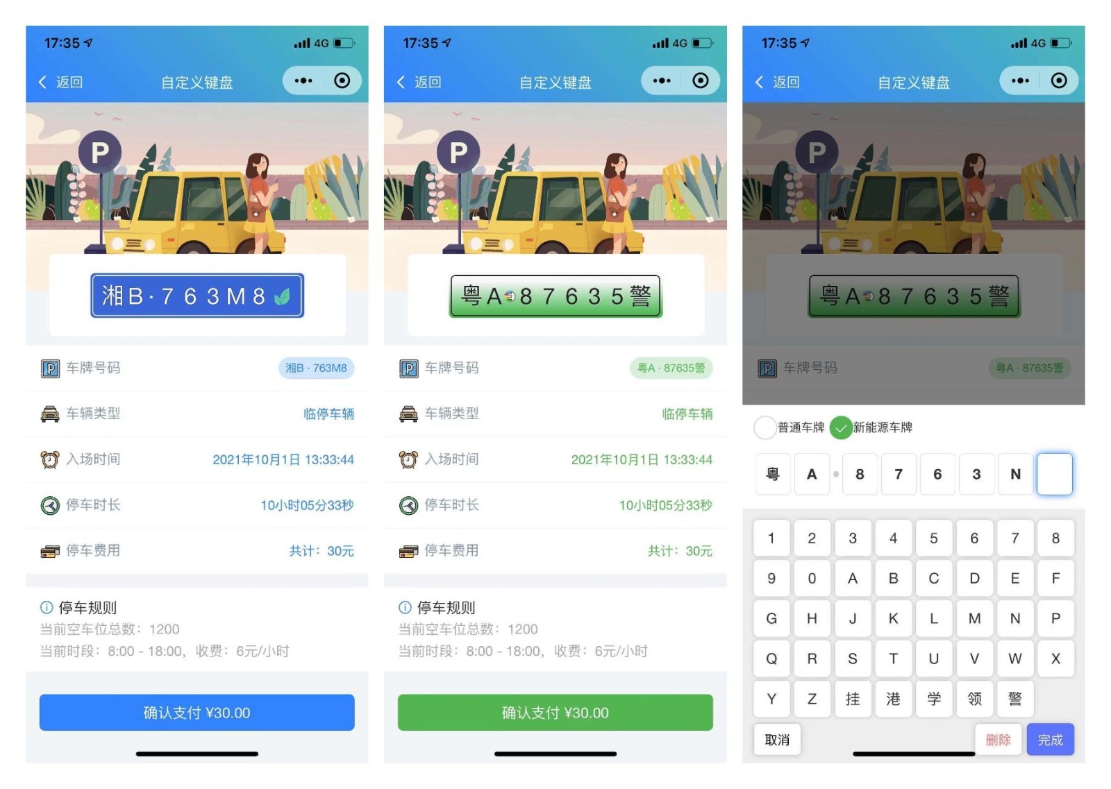 前端铺子开发者小程序在线课堂+工具组件小程序uniapp移动端-颜夕资源网-第23张图片 前端铺子开发者小程序在线课堂+工具组件小程序uniapp移动端-颜夕资源网-第23张图片