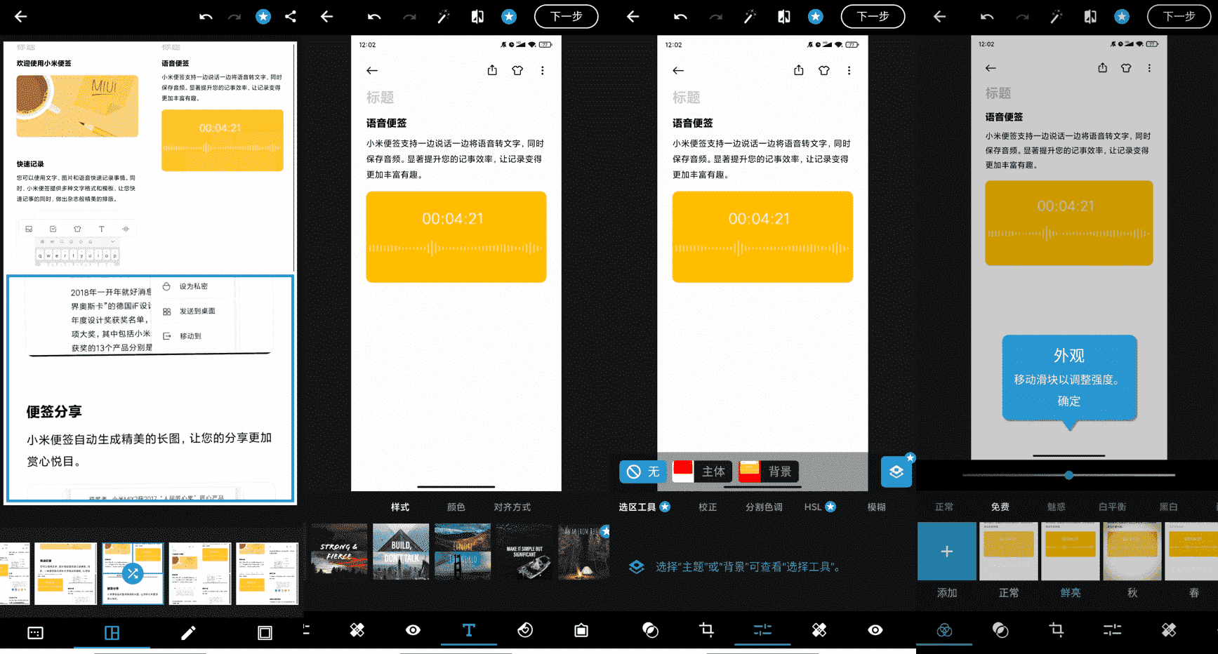Adobe Photoshop Express Pro v16.6.262解锁高级版-颜夕资源网-第18张图片 Adobe Photoshop Express Pro v16.6.262解锁高级版-颜夕资源网-第18张图片