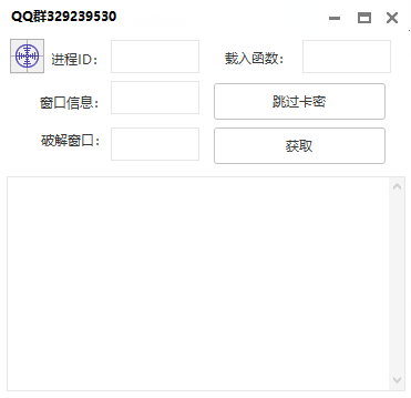 跳过软件卡密工具附带教学-颜夕资源网-第18张图片 跳过软件卡密工具附带教学-颜夕资源网-第18张图片