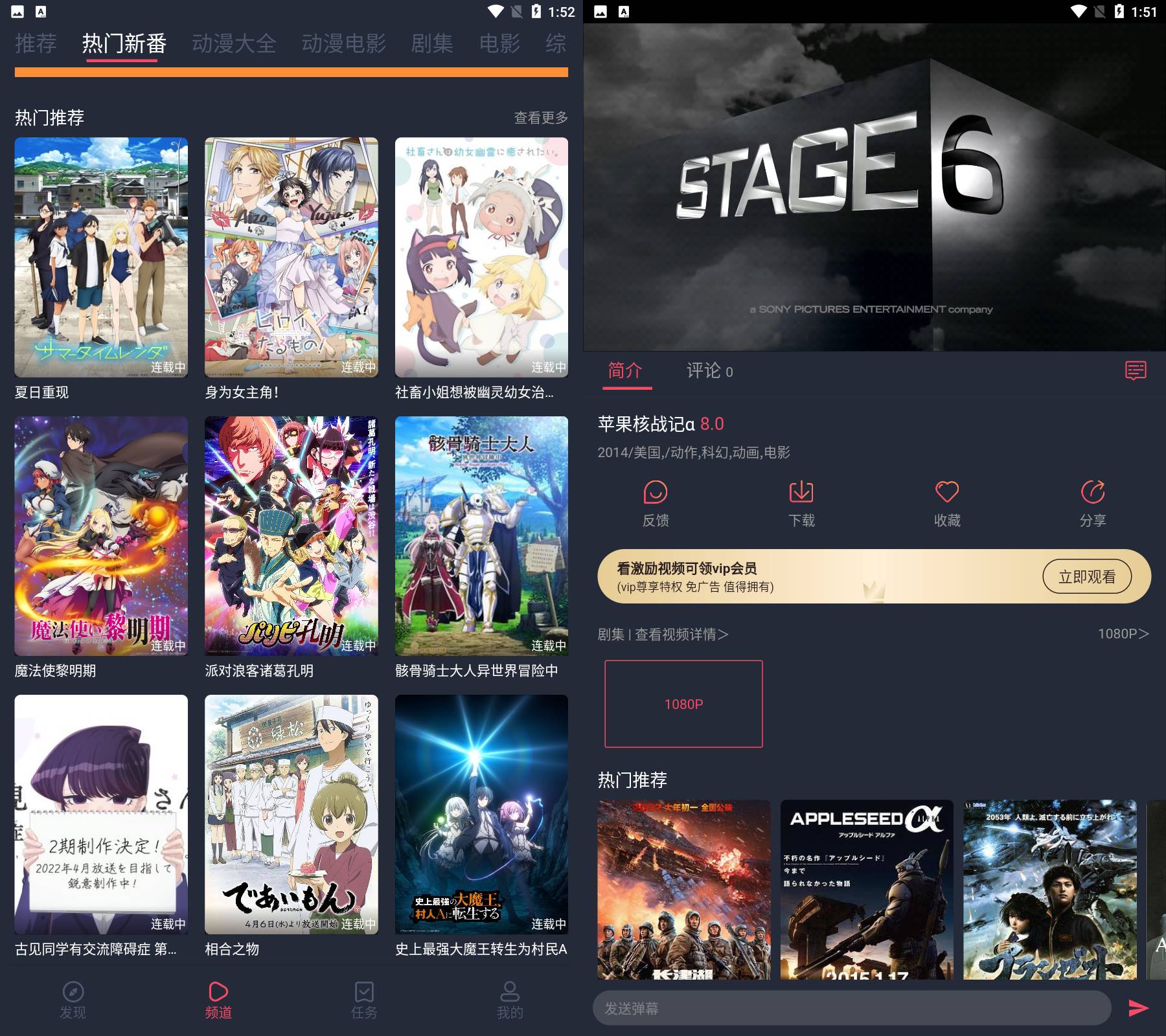 Android 打驴动漫 v1.0.3.8去广告清爽版-颜夕资源网-第18张图片 Android 打驴动漫 v1.0.3.8去广告清爽版-颜夕资源网-第18张图片