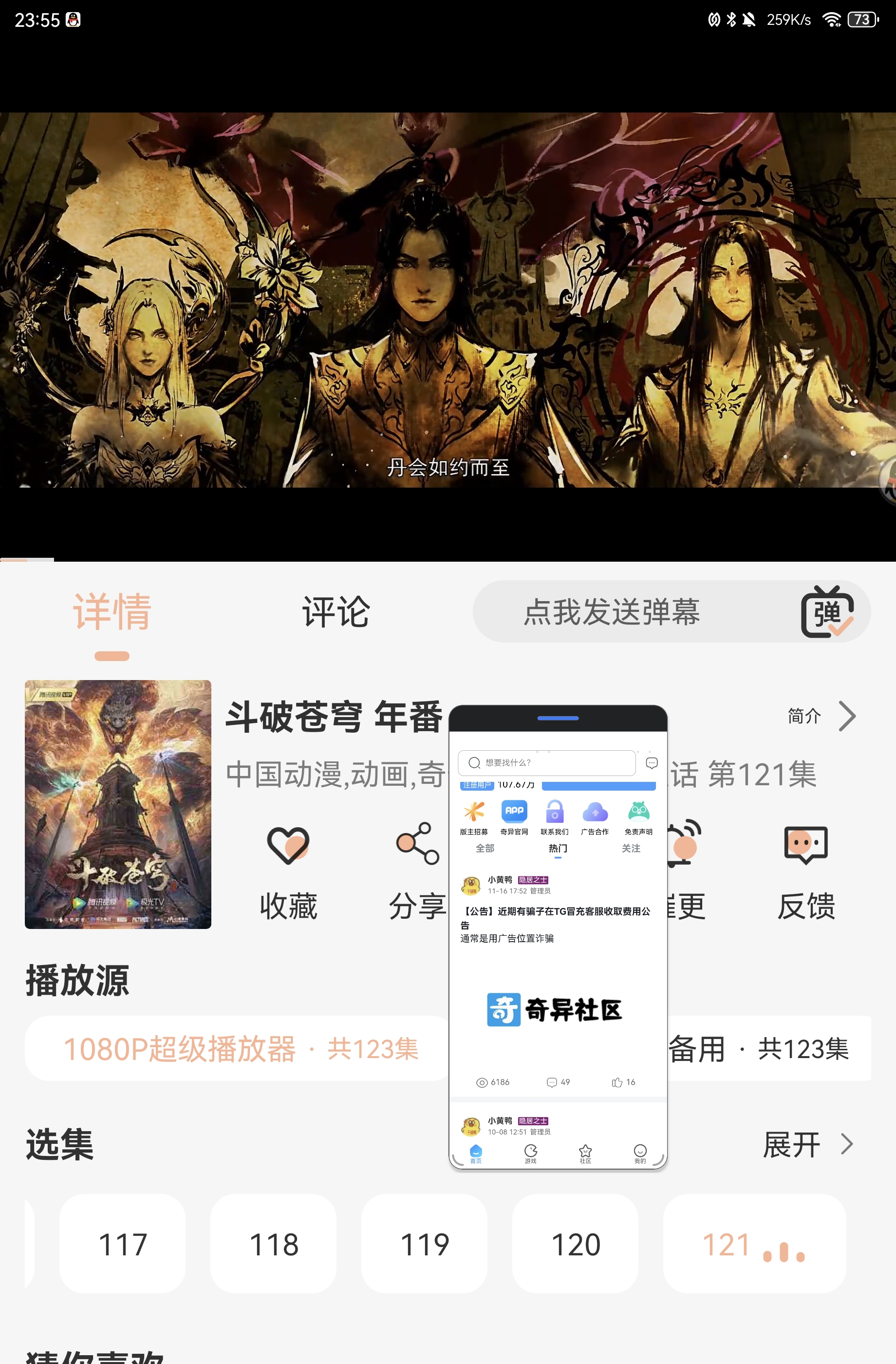 熊猫影视4k去广告纯净版-颜夕资源网-第18张图片 熊猫影视4k去广告纯净版-颜夕资源网-第18张图片