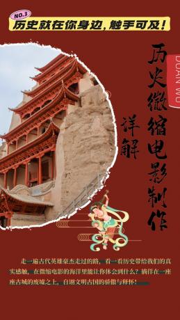 制作微缩视频还原历史,感动古今的画面吸粉无数,赚多少你说了算!-颜夕资源网-第18张图片 制作微缩视频还原历史,感动古今的画面吸粉无数,赚多少你说了算!-颜夕资源网-第18张图片