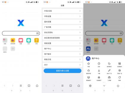 X浏览器谷歌最新版-内置油猴脚本-颜夕资源网-第18张图片 X浏览器谷歌最新版-内置油猴脚本-颜夕资源网-第18张图片