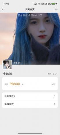 微信步数修改-颜夕资源网-第18张图片 微信步数修改-颜夕资源网-第18张图片