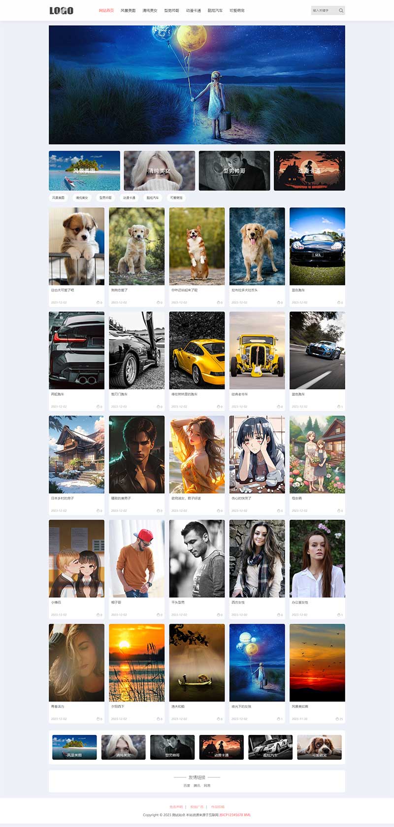 H5自适应响应式相册图片网站模板 – 图片壁纸类网站源码下载-颜夕资源网-第17张图片 H5自适应响应式相册图片网站模板 – 图片壁纸类网站源码下载-颜夕资源网-第17张图片