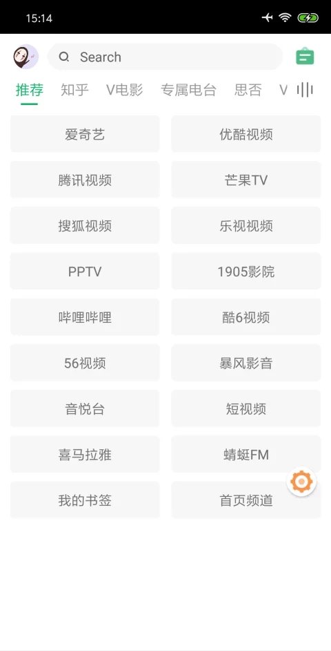 Android 海阔视界 v8.70畅享全网精品影视-颜夕资源网-第19张图片 Android 海阔视界 v8.70畅享全网精品影视-颜夕资源网-第19张图片