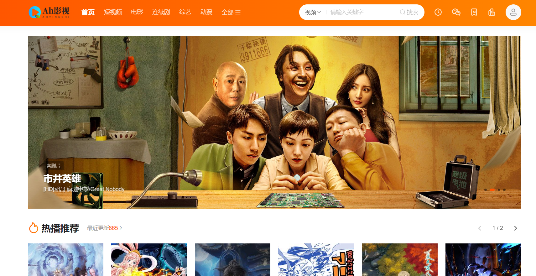 海螺多功能苹果CMSv10自适应全屏高端模板修复版-颜夕资源网-第17张图片