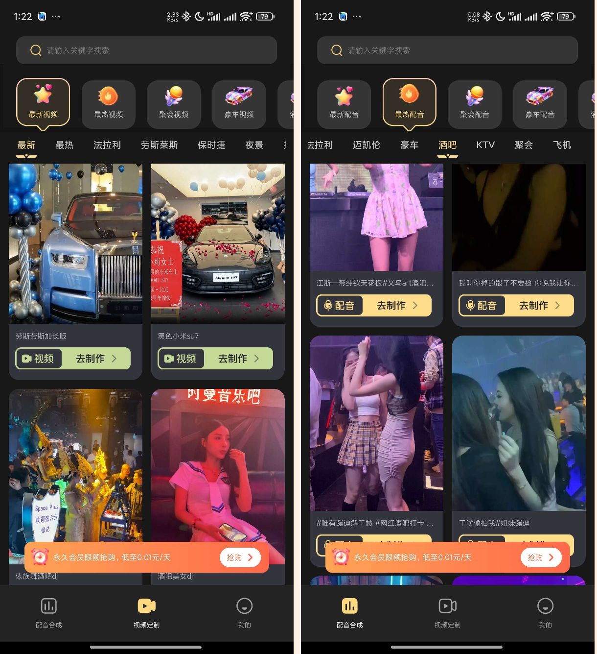 天天素材神器装13神器豪车美女解锁版,逼格拉满-颜夕资源网-第17张图片 天天素材神器装13神器豪车美女解锁版,逼格拉满-颜夕资源网-第17张图片