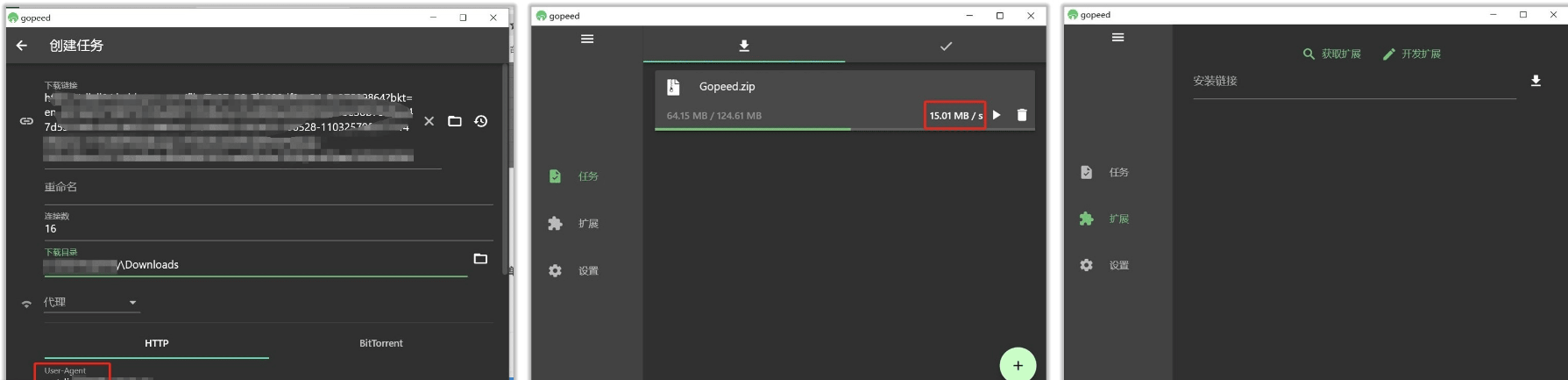 Gopeed一款多线程下载器 v1.6.3-颜夕资源网-第17张图片 Gopeed一款多线程下载器 v1.6.3-颜夕资源网-第17张图片