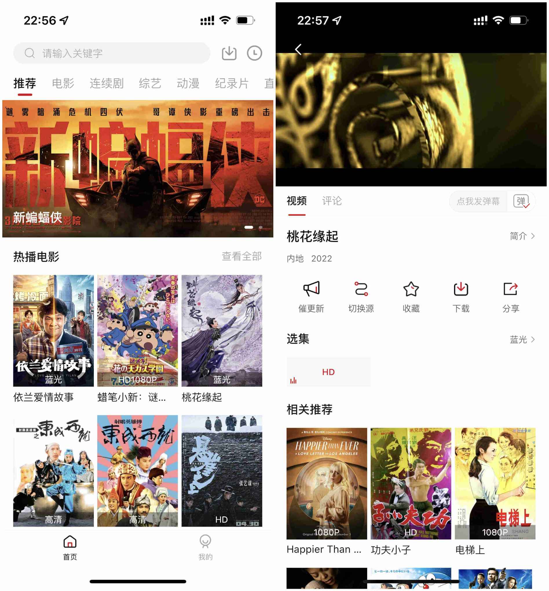Android 佩奇影视 v3.4.0 去广告纯净版-颜夕资源网-第18张图片 Android 佩奇影视 v3.4.0 去广告纯净版-颜夕资源网-第18张图片