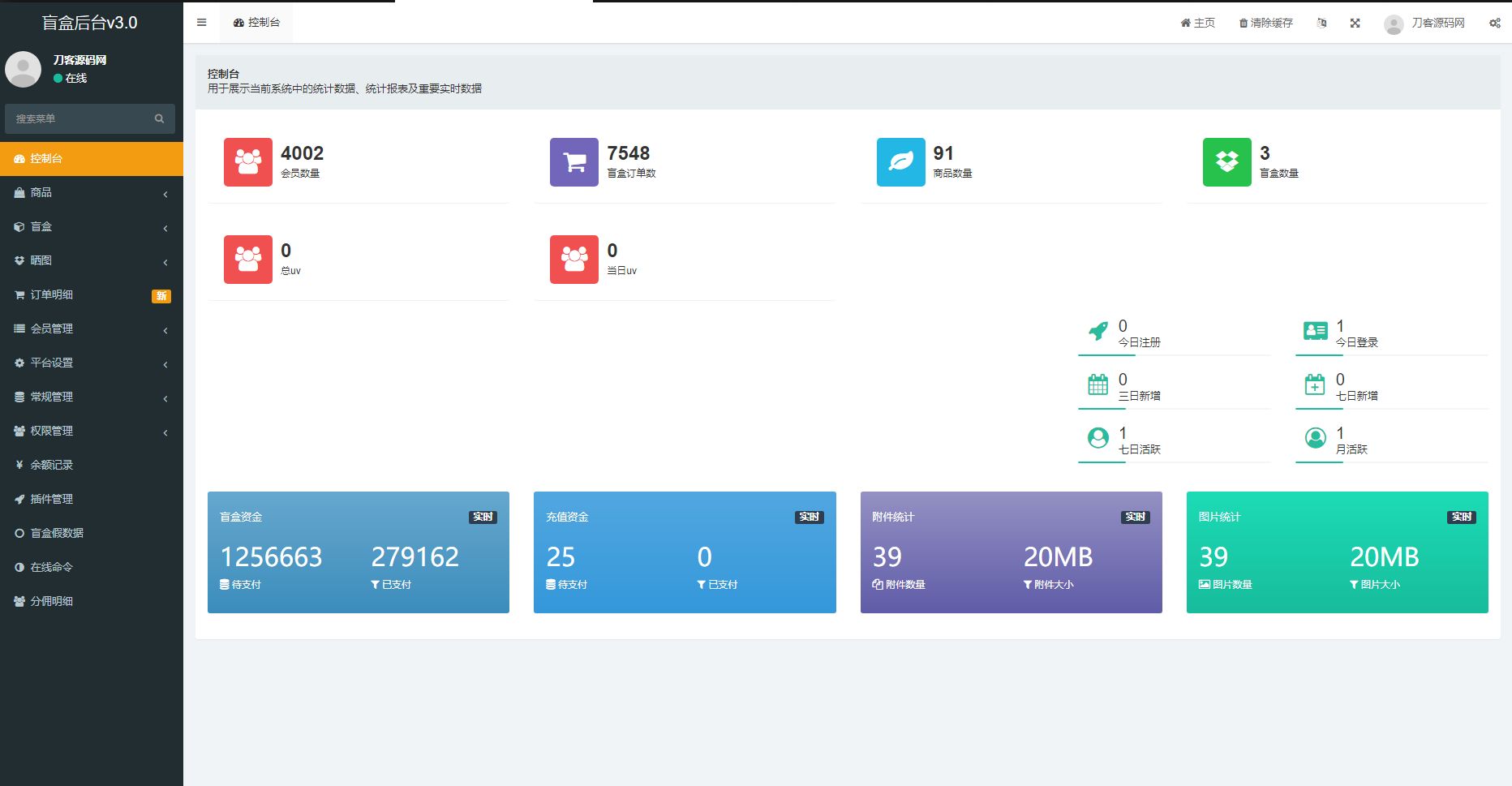 全新紫色新UI数码盲盒系统源码/全开源无加密/附教程-颜夕资源网-第21张图片 全新紫色新UI数码盲盒系统源码/全开源无加密/附教程-颜夕资源网-第21张图片