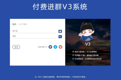 wp付费进群系统V3源码分享-颜夕资源网-第19张图片 wp付费进群系统V3源码分享-颜夕资源网-第19张图片