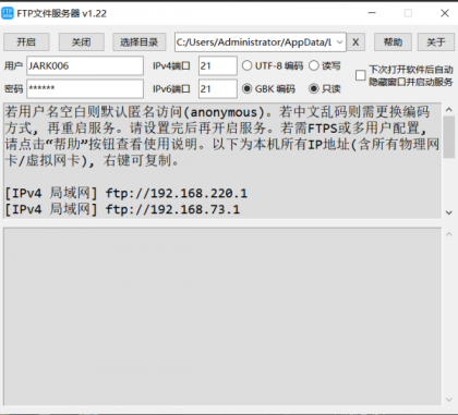 FTP文件服务器 - 开源小工具-颜夕资源网-第18张图片 FTP文件服务器 - 开源小工具-颜夕资源网-第18张图片