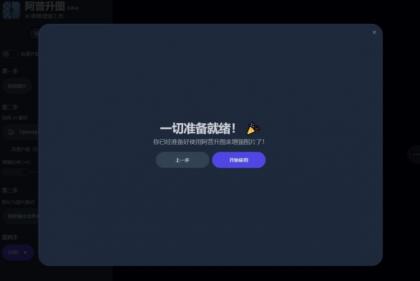 Upscayl-2.15.0图像放大工具(便携版)最新版-颜夕资源网-第18张图片 Upscayl-2.15.0图像放大工具(便携版)最新版-颜夕资源网-第18张图片