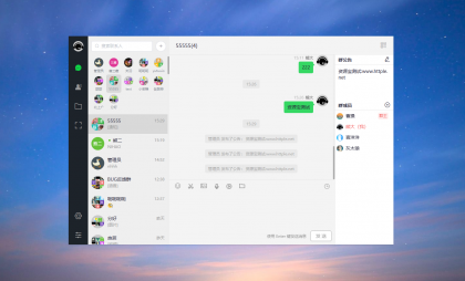 最新仿WX即时聊天源码,支持视频语音聊天-颜夕资源网-第18张图片 最新仿WX即时聊天源码,支持视频语音聊天-颜夕资源网-第18张图片