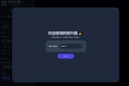 Upscayl-2.15.0图像放大工具(便携版)最新版-颜夕资源网-第17张图片 Upscayl-2.15.0图像放大工具(便携版)最新版-颜夕资源网-第17张图片