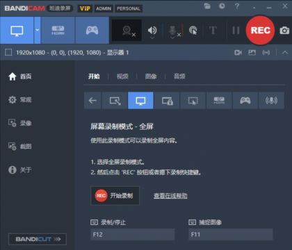 电脑屏幕录像软件,高清视频录像软件.-颜夕资源网-第18张图片 电脑屏幕录像软件,高清视频录像软件.-颜夕资源网-第18张图片