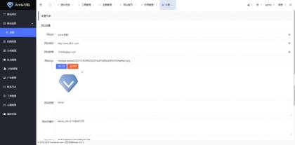 Annie推广导航破解免授权版本-颜夕资源网-第19张图片 Annie推广导航破解免授权版本-颜夕资源网-第19张图片