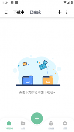 安卓悟空下载v1.2.50会员解锁-颜夕资源网-第18张图片