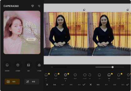 相机360Camera v9.9.45高级纯净VIP修改版-颜夕资源网-第18张图片 相机360Camera v9.9.45高级纯净VIP修改版-颜夕资源网-第18张图片
