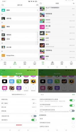 最新仿WX即时聊天源码,支持视频语音聊天-颜夕资源网-第19张图片 最新仿WX即时聊天源码,支持视频语音聊天-颜夕资源网-第19张图片