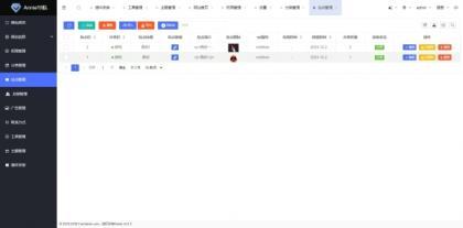 Annie推广导航破解免授权版本-颜夕资源网-第20张图片 Annie推广导航破解免授权版本-颜夕资源网-第20张图片