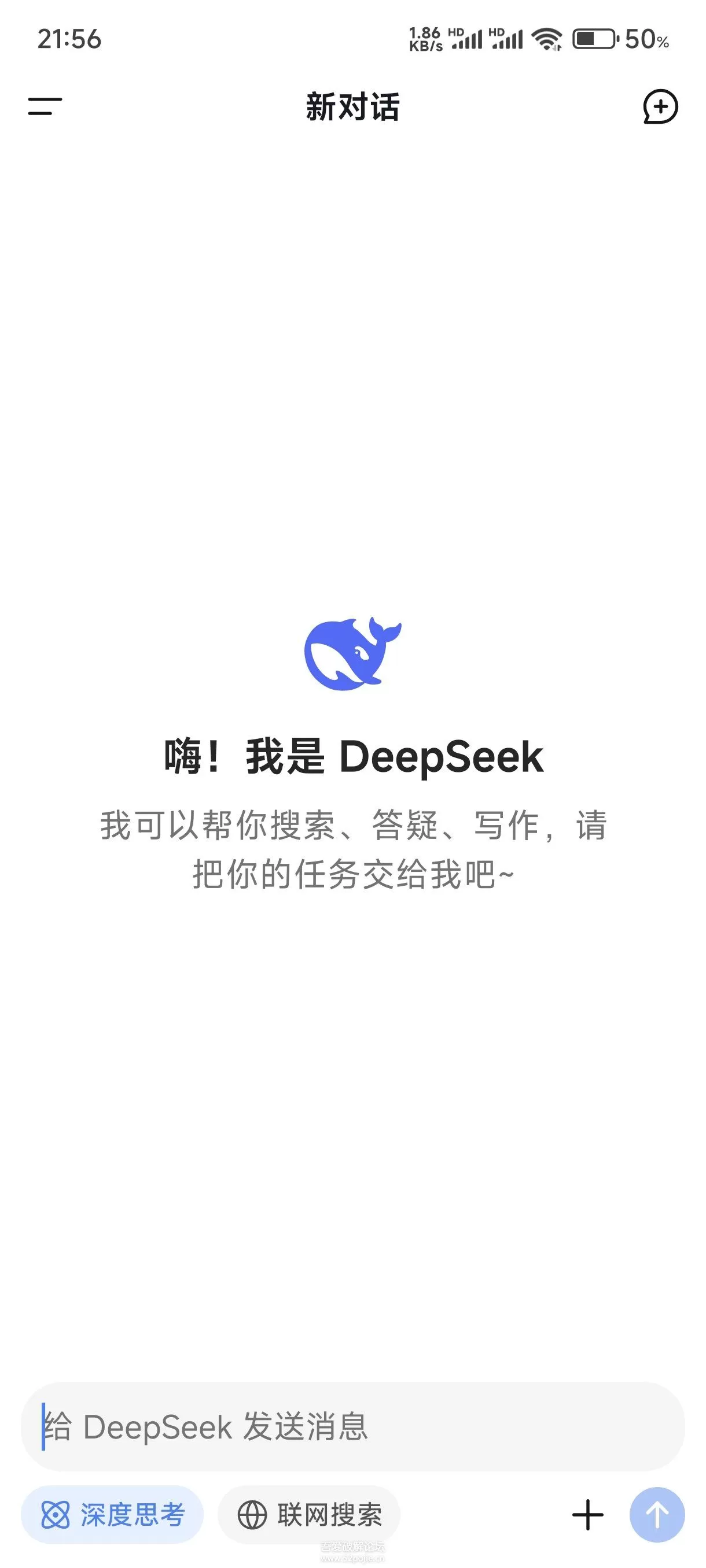 国产开源之光:DeepSeek V3 强势出圈!-颜夕资源网-第18张图片 国产开源之光:DeepSeek V3 强势出圈!-颜夕资源网-第18张图片