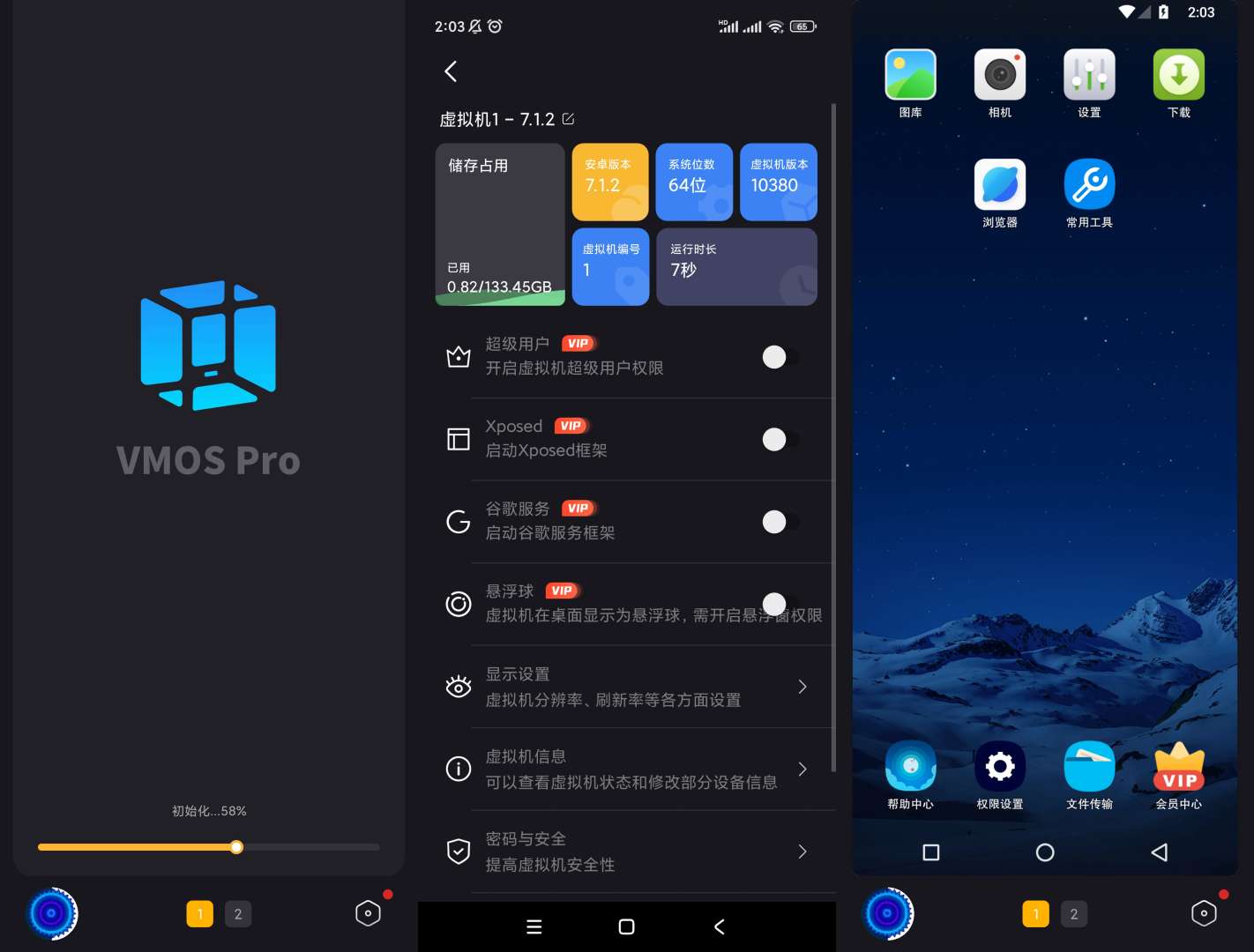 Android 青团虚拟机 v1.4.1 多开虚拟机应用-颜夕资源网-第18张图片 Android 青团虚拟机 v1.4.1 多开虚拟机应用-颜夕资源网-第18张图片