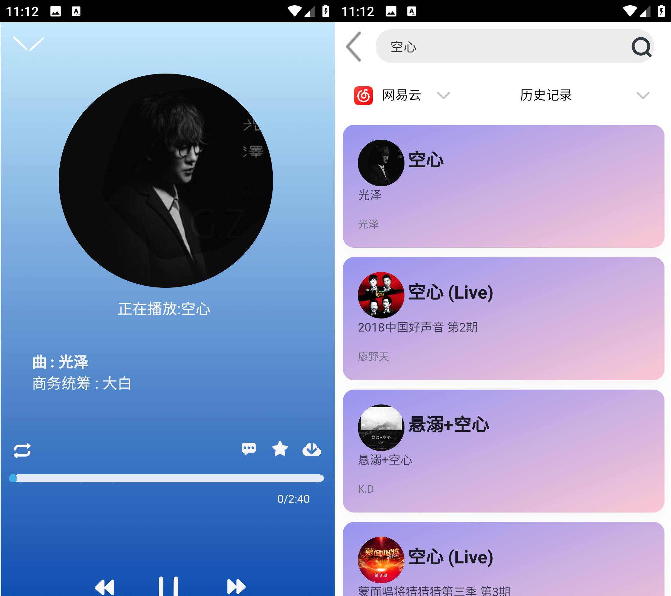 Android 趣加音乐 v0.05 音乐免费畅听-颜夕资源网-第18张图片 Android 趣加音乐 v0.05 音乐免费畅听-颜夕资源网-第18张图片