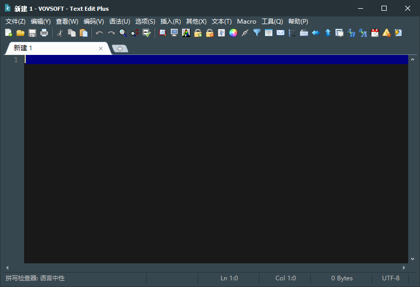 VovSoft Text Edit Plus 文本编辑器 v15.0 多语言便携版-颜夕资源网-第18张图片 VovSoft Text Edit Plus 文本编辑器 v15.0 多语言便携版-颜夕资源网-第18张图片